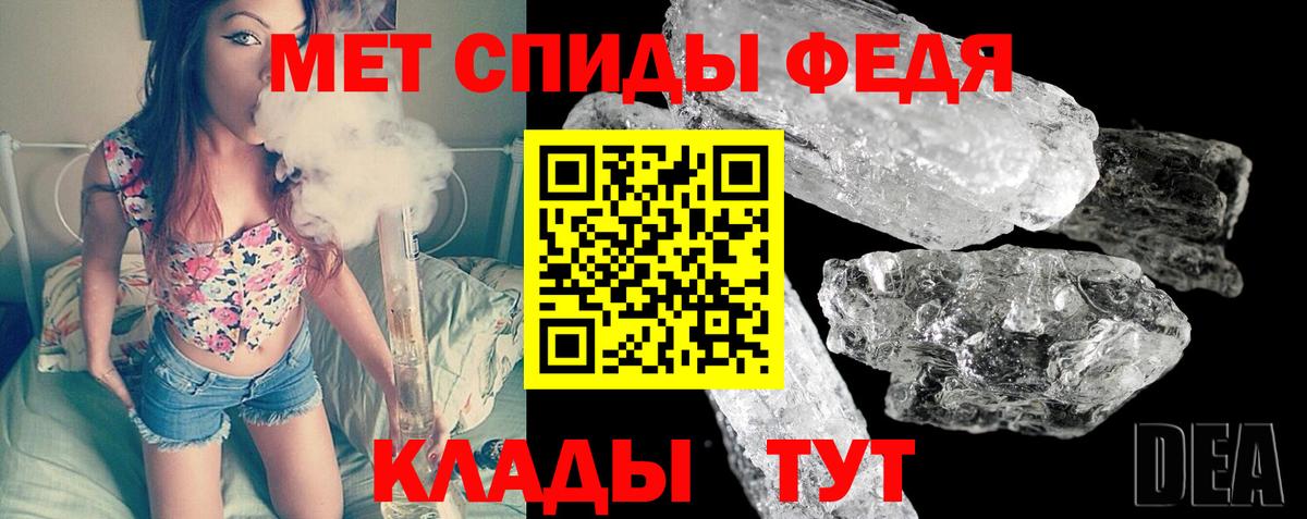 Нижний Новгород  Первитин винт  Первитин винт  Вход с VPN 