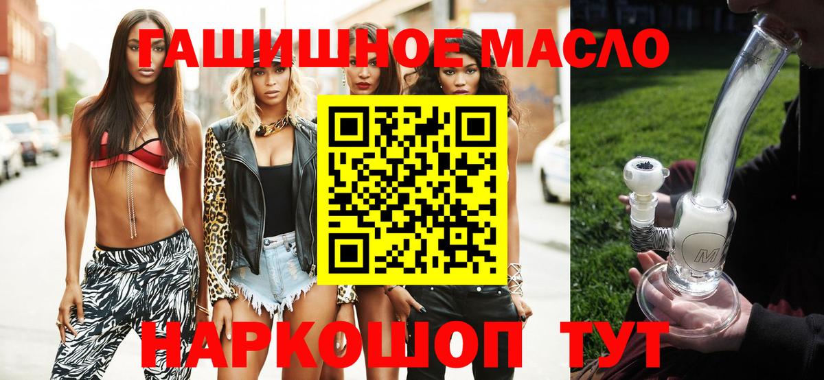 Дистиллят ТГК вейп с тгк  Вход с VPN  Нижний Новгород 
