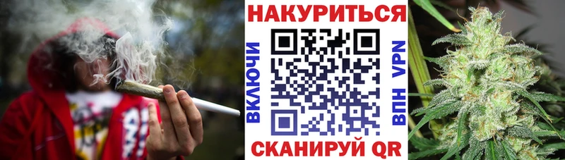 МАРИХУАНА марихуана  даркнет сайт  Нижний Новгород 
